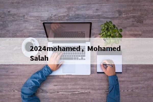 2024mohamed，Mohamed Salah